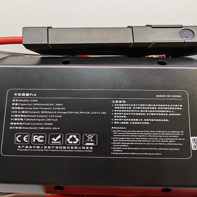 CARKU 326B 56000mAh 3500A Jump Starter Power Bank 12V 24V Portable Battery Power Booster Jump Starter for Car and Truck