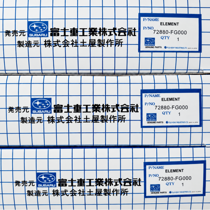 Subaru XV 2009-2017, Subaru Forester 2008-2016 Cabin Air Filter 72880-FG000