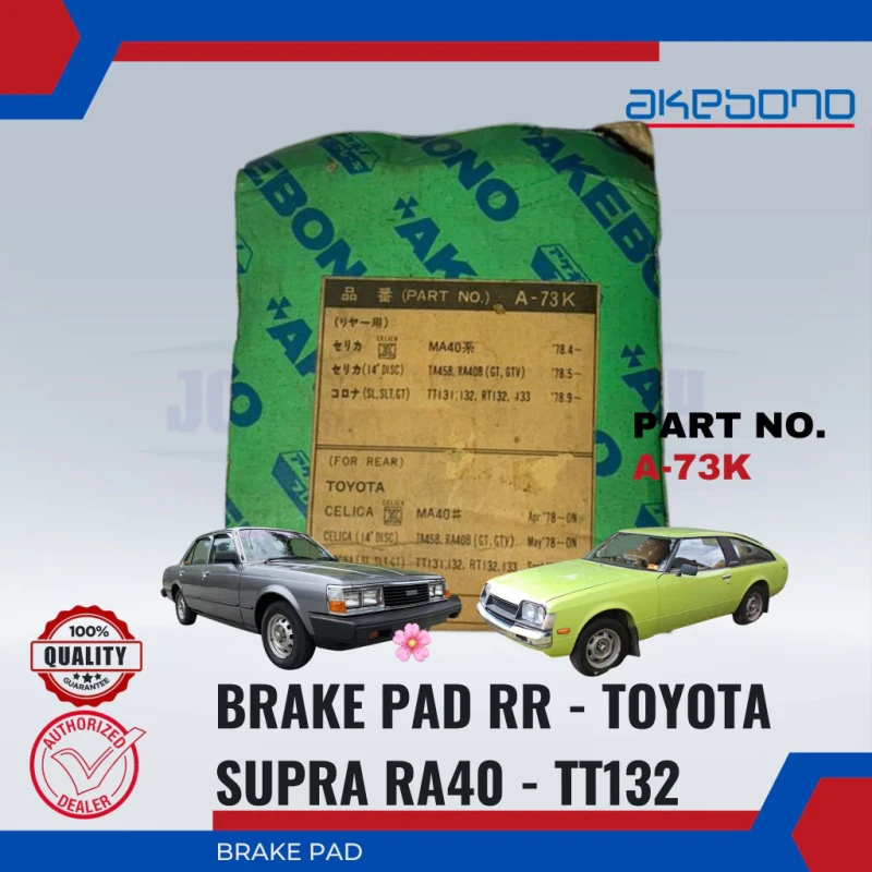 Toyota Supra RA40-TT132-Front Disc Brake Pad-Akebono-A-73K