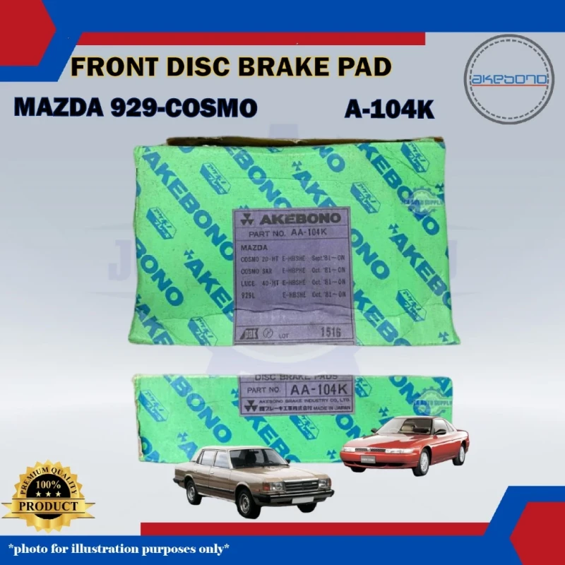 Mazda 929L-Cosmo HBPH8-Front Disc Brake Pad Set-AKEBONO-AA-104K